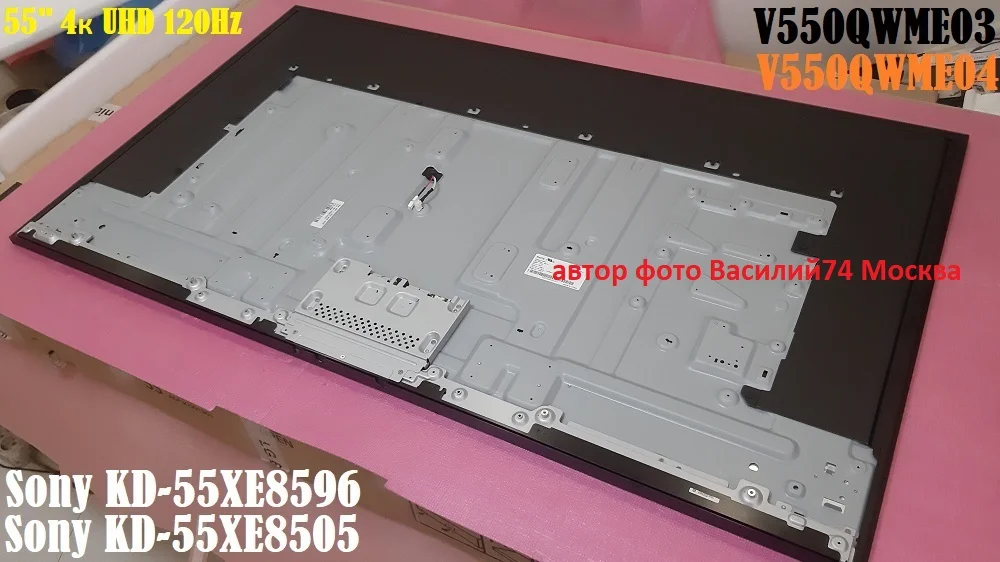 матрица Sony KD-55XE8596 - V550QWME03 - миниатюра 7