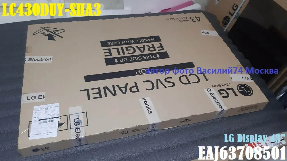 матрицы LC430DUY(SH)(A3) и LC430DUY(SH)(A1) для LG - миниатюра 2