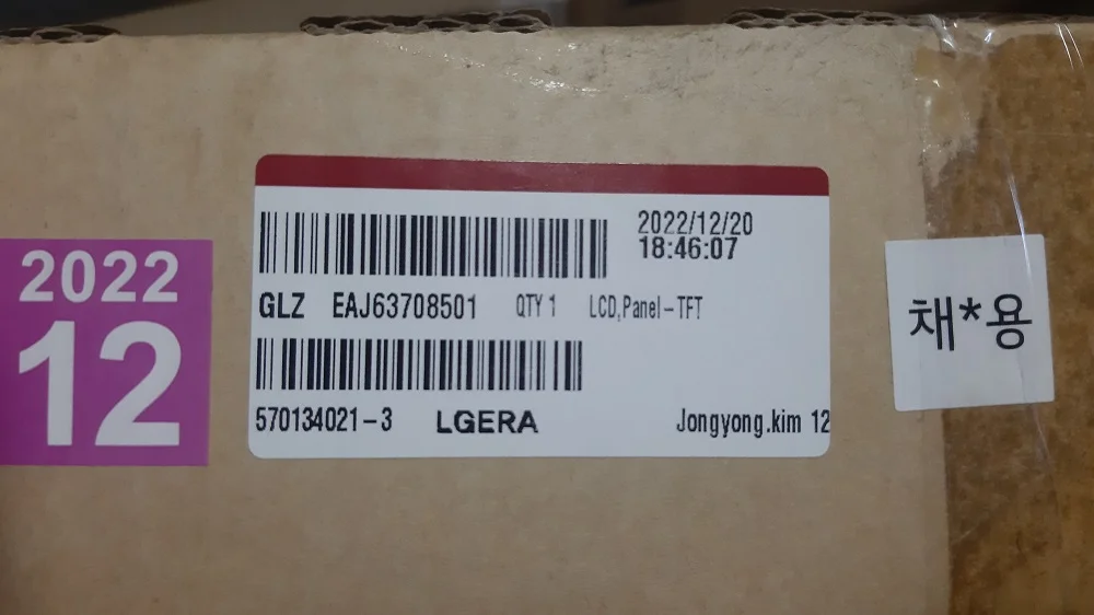 матрицы LC430DUY(SH)(A3) и LC430DUY(SH)(A1) для LG - миниатюра 4