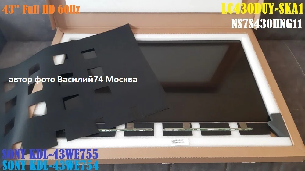 матрица LC430DUY-SKA1 для Sony KDL-43WE754 - изображение 1
