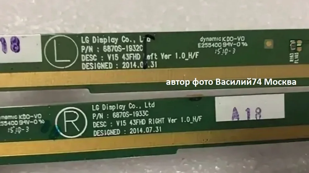 матрица LC430DUY-SKA1 для Sony KDL-43WE754 - миниатюра 3