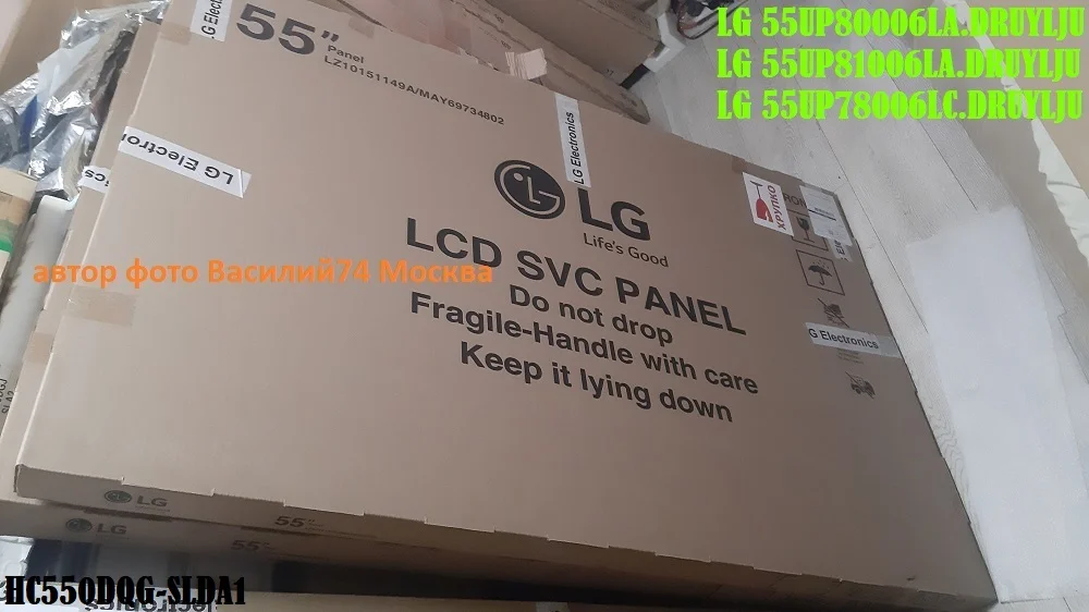 матрица AC550DQG-SLPA1_RA для LG 55UP78006LC - миниатюра 2
