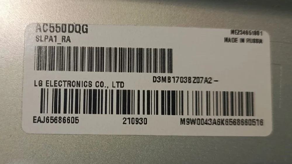 матрица AC550DQG-SLPA1_RA для LG 55UP78006LC - миниатюра 5