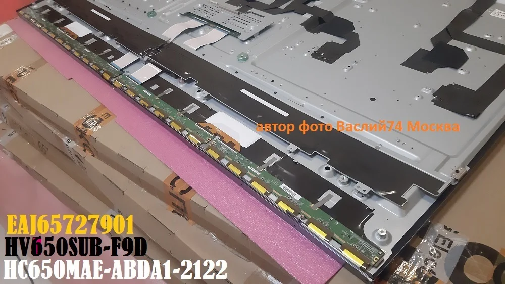 матрица HC650MAE-ABDA1-2122 для LG 65QNED966PA - миниатюра 7
