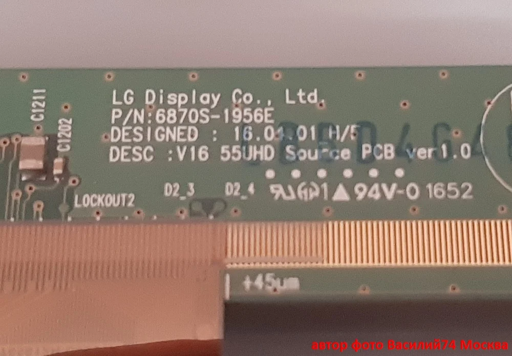 матрица XIAOMI L55M5-AD / PHILIPS 55PUS6262/60 - миниатюра 2