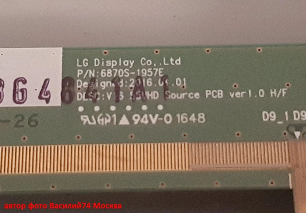 матрица XIAOMI L55M5-AD / PHILIPS 55PUS6262/60 - миниатюра 3
