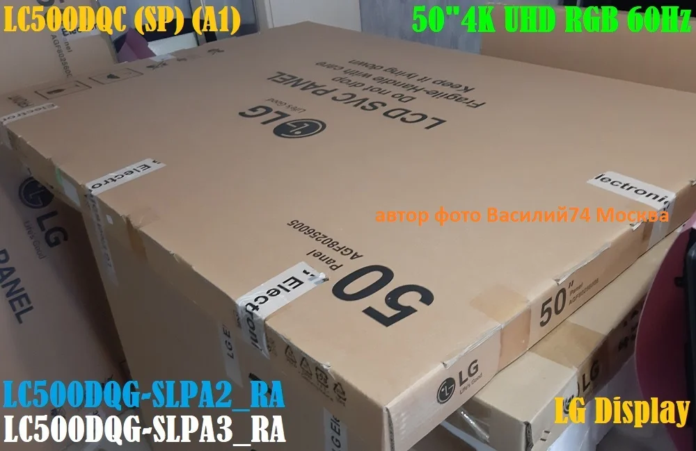 матрицы LG 50UQ-UR-UT-UP - LG 50NANO - миниатюра 2