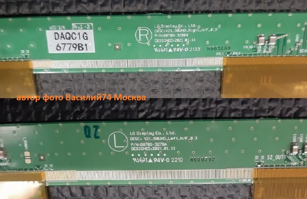 матрицы LG 50UQ-UR-UT-UP - LG 50NANO - миниатюра 4