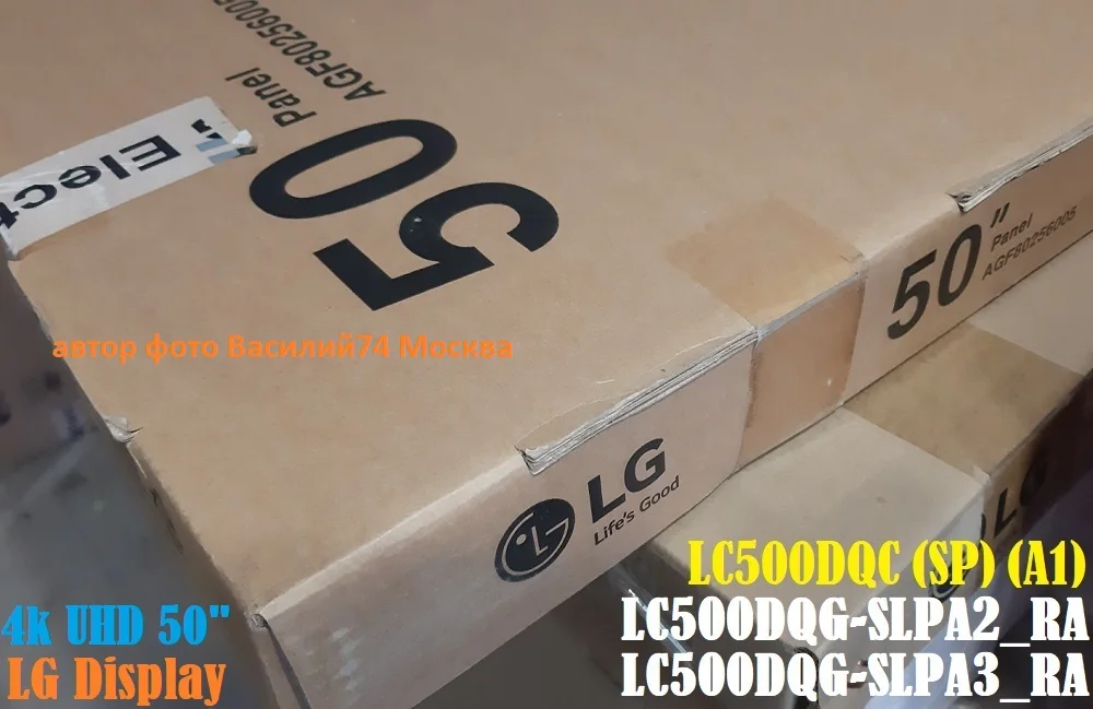 матрицы LG 50UQ-UR-UT-UP - LG 50NANO - миниатюра 5