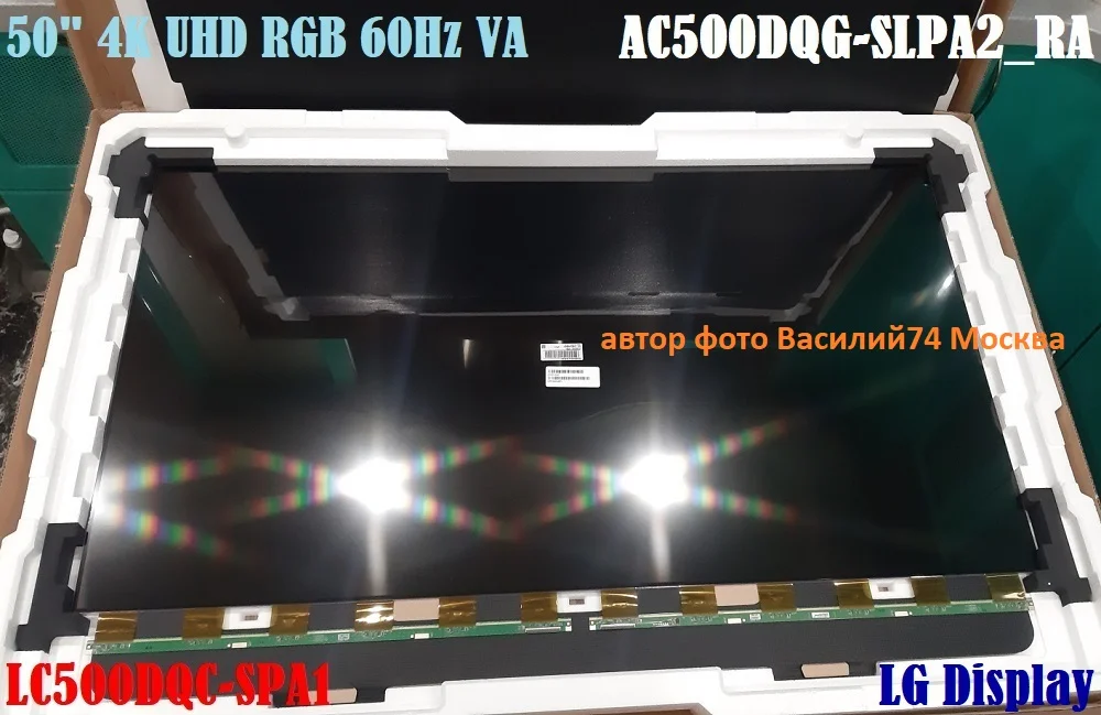 матрицы LG 50UQ-UR-UT-UP - LG 50NANO - миниатюра 6