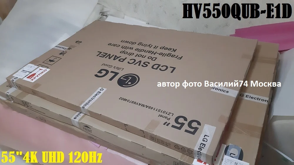 матрица HV550QUB-E1D HV550UUB-S1D 4K 55" UHD 120Hz - миниатюра 2