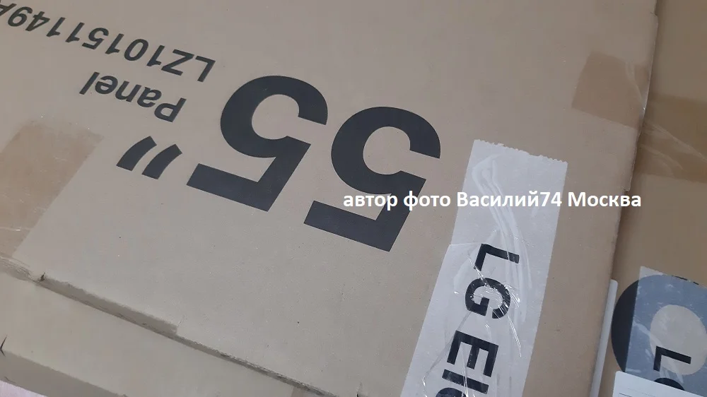 матрица HV550QUB-E1D HV550UUB-S1D 4K 55" UHD 120Hz - миниатюра 8