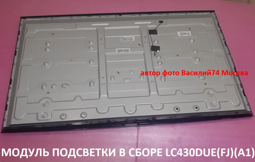 подсветка LG 43LH / 43LF / 43LJ в сборе модуль - миниатюра 2