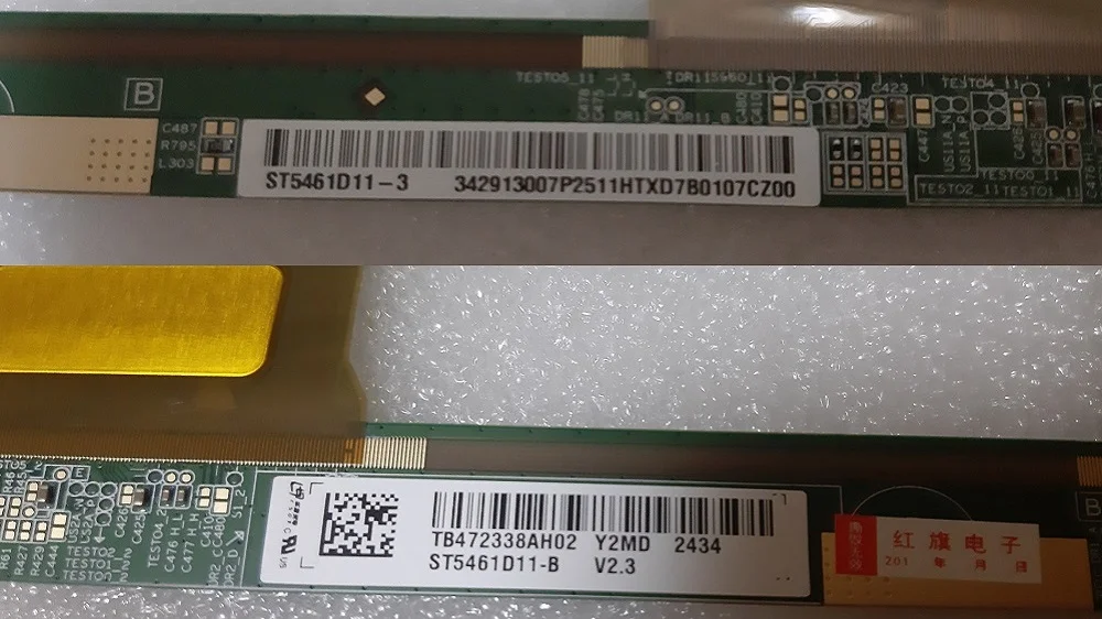 матрица Sony XR-55X93J YDBM055DCS01 ST5461D11-3 - миниатюра 2