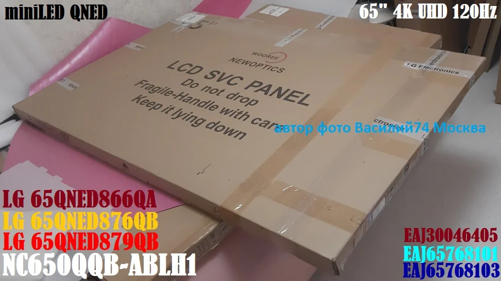NC650QQB-ABLH1 _ EAJ30046405 _ EAJ65768101 для LG - миниатюра 2