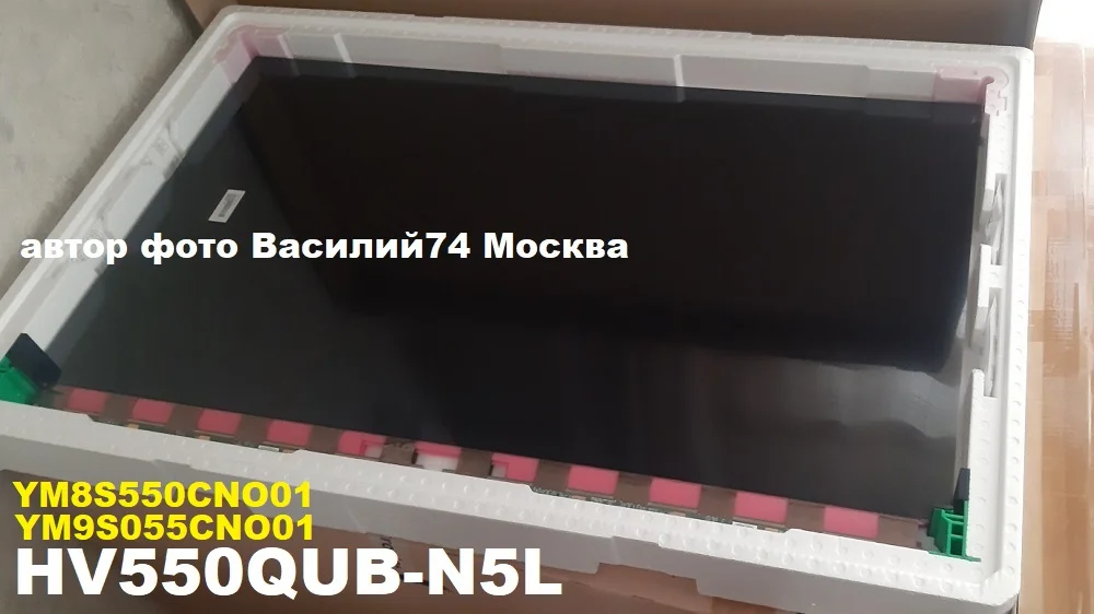 HV550QUB-N5L-HV550QUB-N5M-HV550QUB-N5K - миниатюра 2