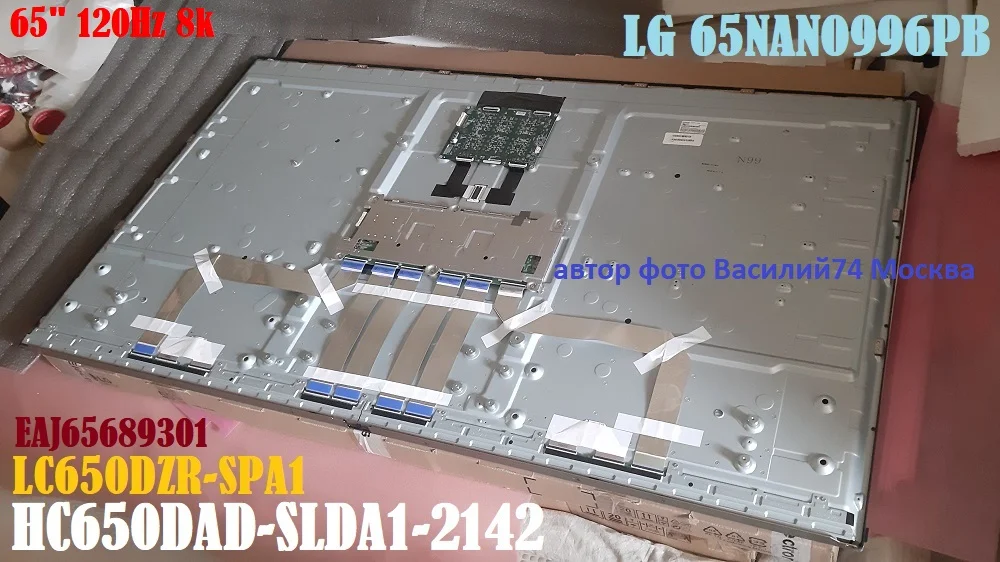 матрица HC650DAD-SLDA1 ( LC650DZR-SPA1 ) 8К для LG 65NANO996PB - миниатюра 2