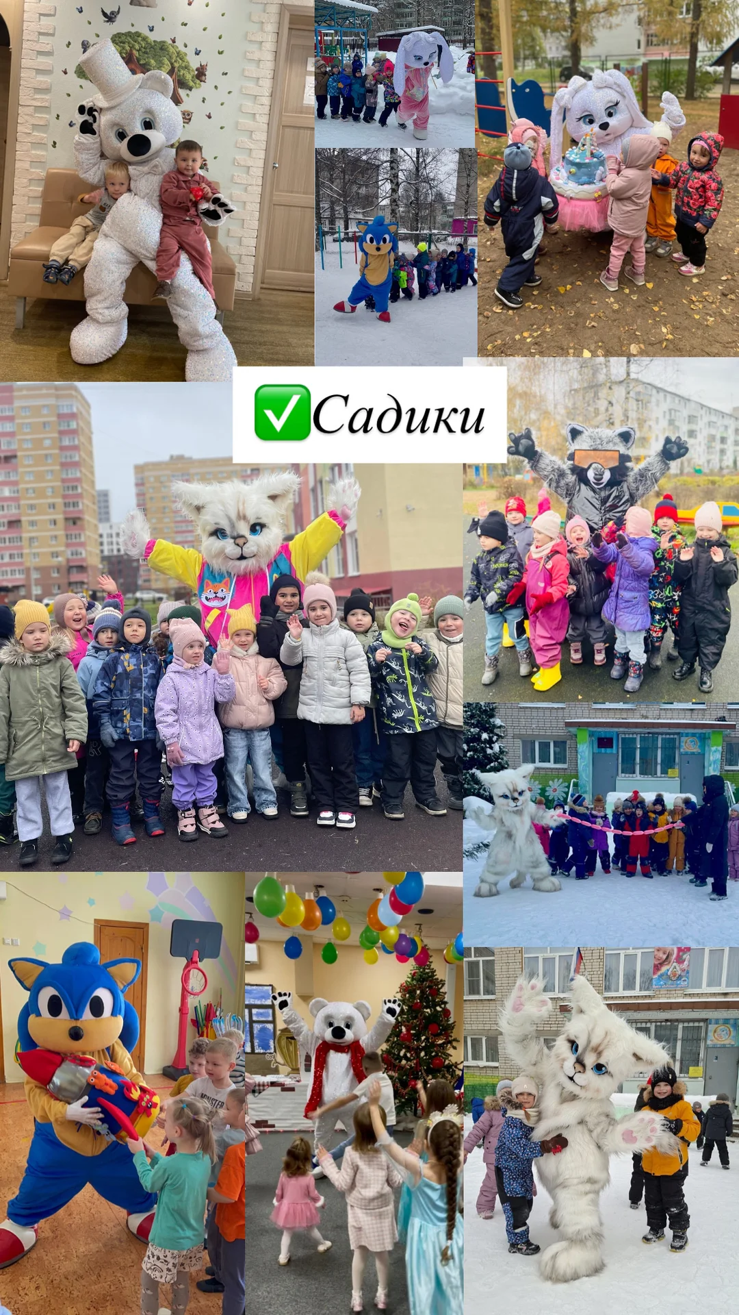 Экспресс поздравления от ростовых кукол - миниатюра 4