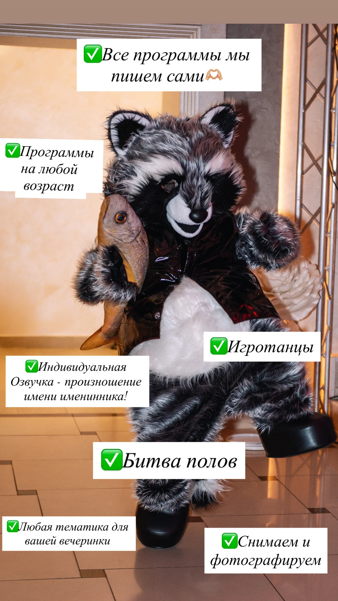 Экспресс поздравления от ростовых кукол - миниатюра 8