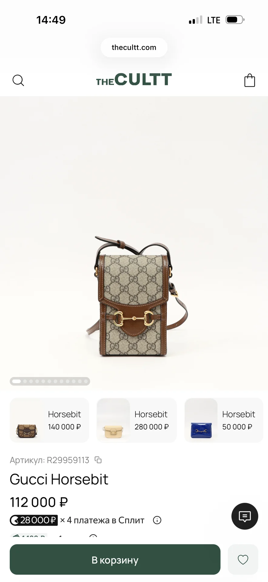 Сумка Gucci horsebit (новая) - миниатюра 7