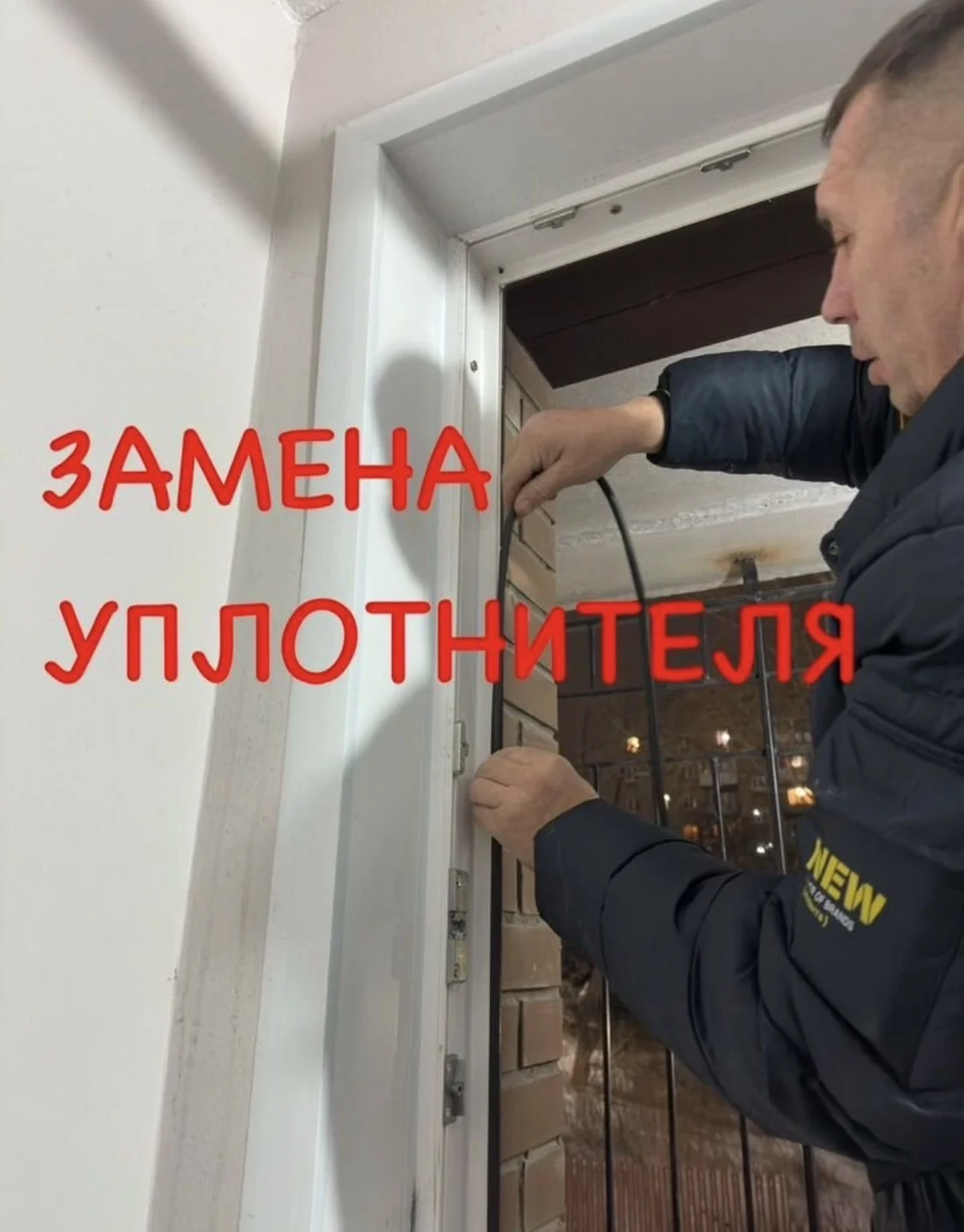 Ремонт окон - миниатюра 4