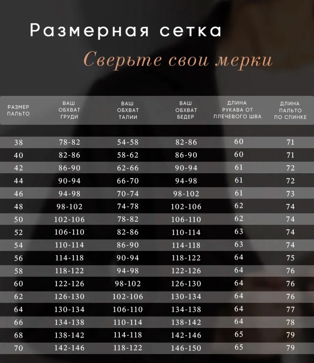 Пальто пиджак - миниатюра 4