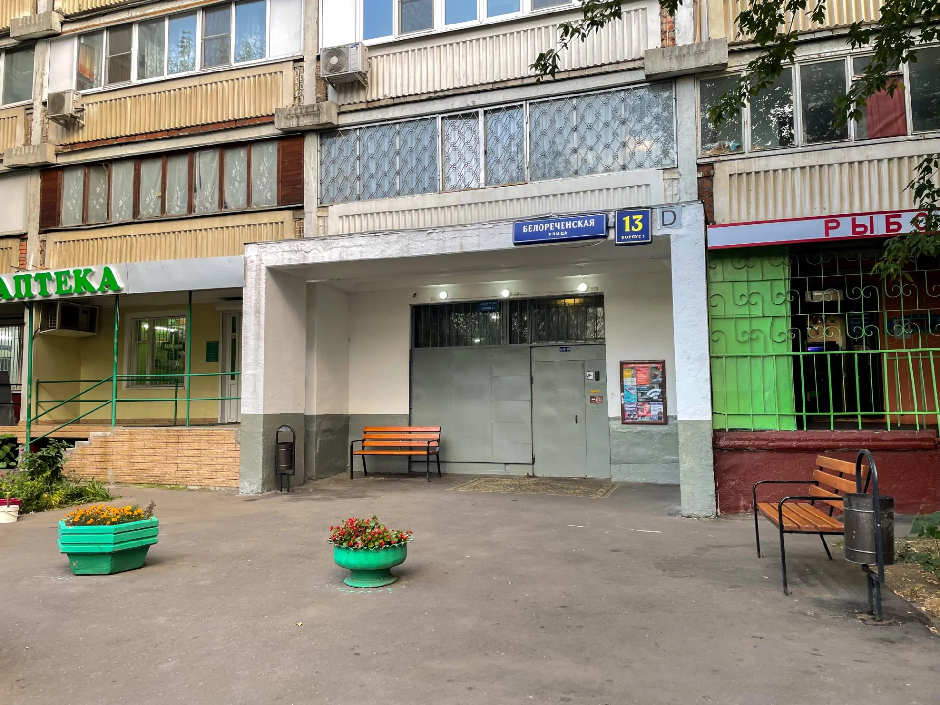 Квартира на Белореченской - миниатюра 50