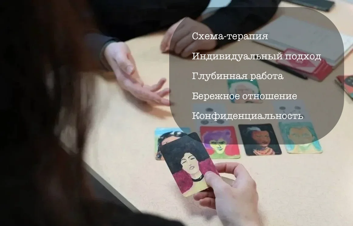 Психолог онлайн: помощь при тревоге и депрессии - миниатюра 2