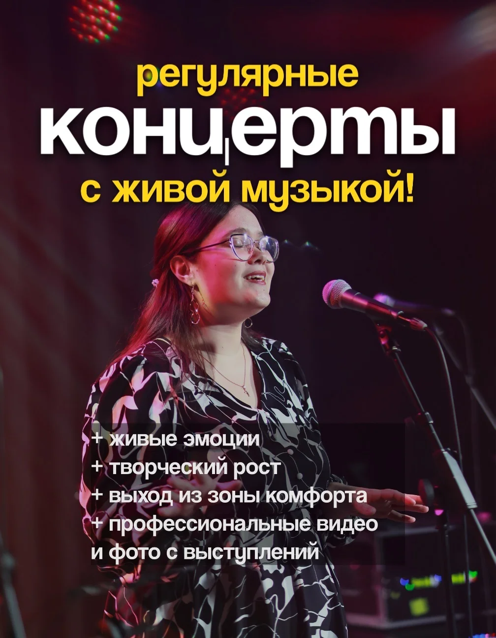 Уроки вокала 🎙️ - миниатюра 3