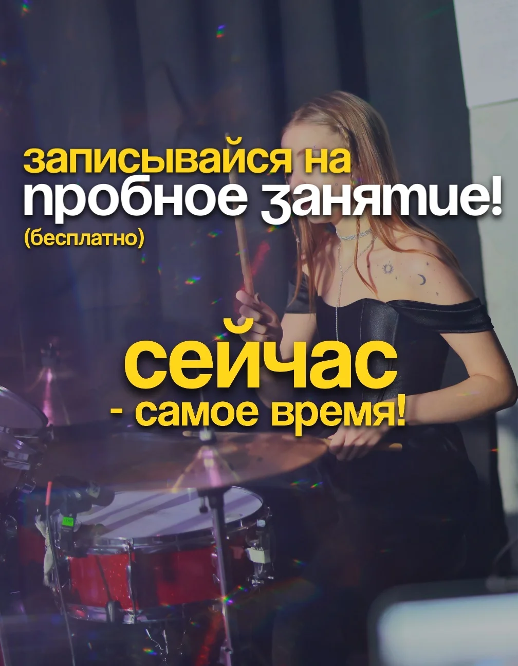 Уроки вокала 🎙️ - миниатюра 6
