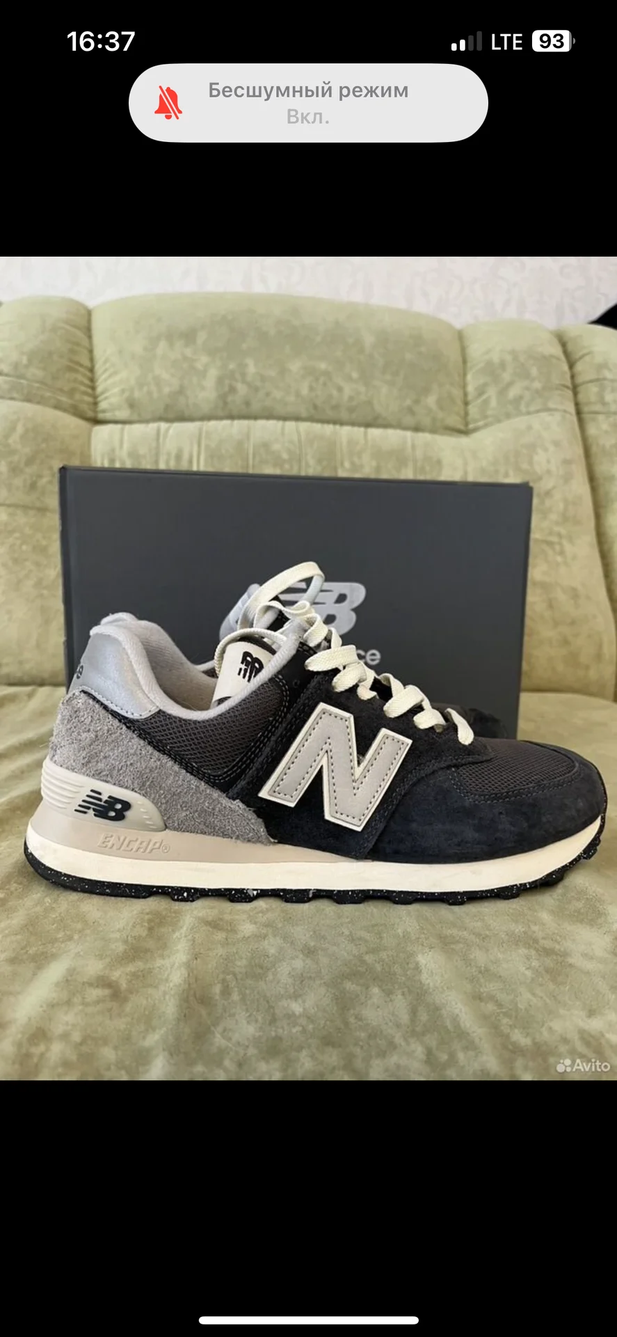Кроссовки new balance 574 оригинал - миниатюра 2