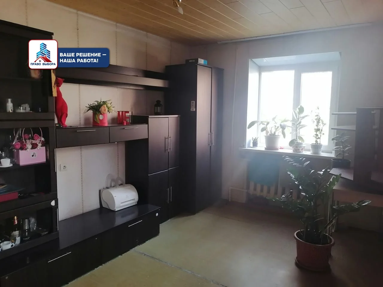 Двухкомнатная квартира
