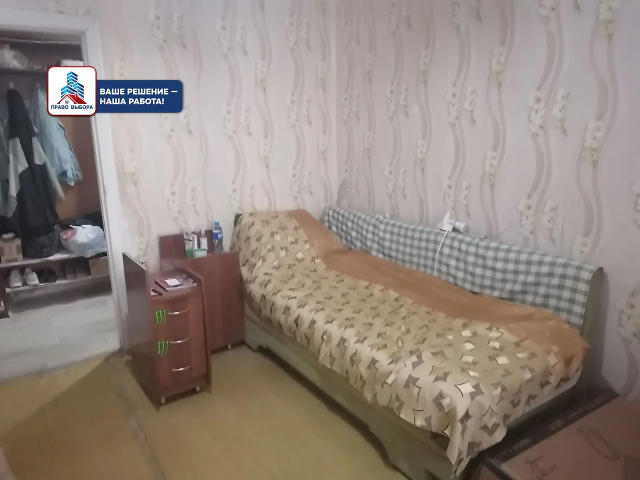 Двухкомнатная квартира - миниатюра 2