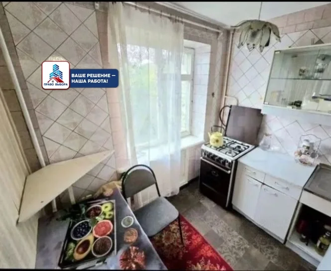 Срочная продажа! - миниатюра 3