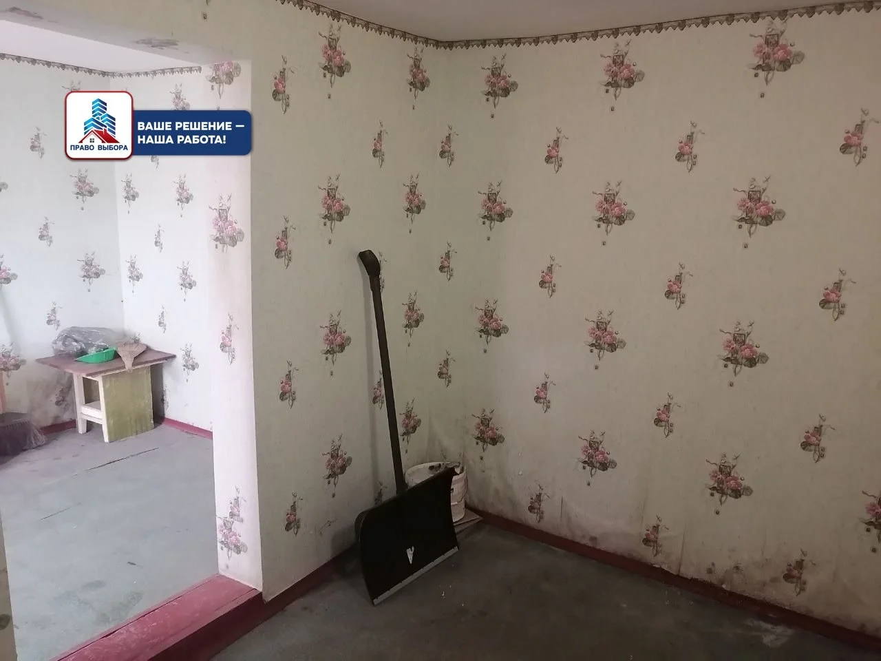 Срочная продажа! - миниатюра 10