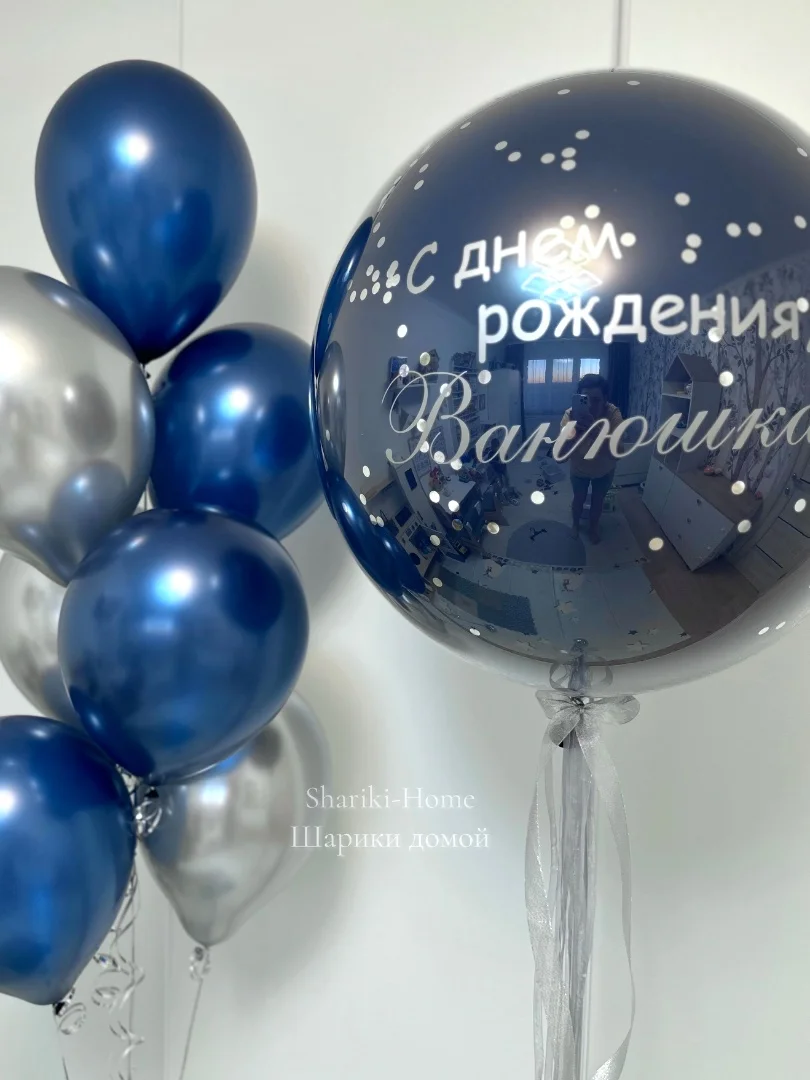 Шарики с гелием с доставкой - миниатюра 5