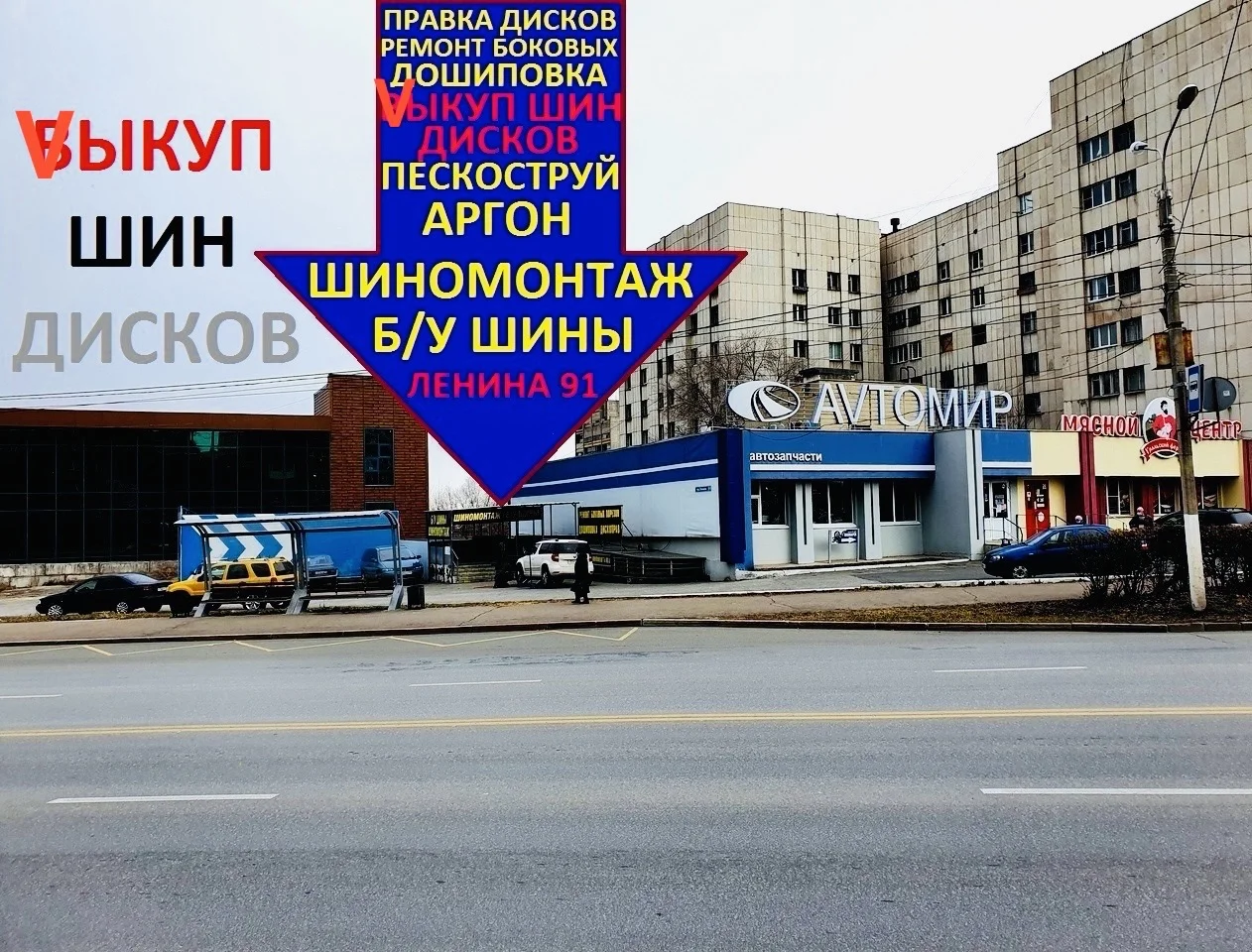 R16 205/55 Continental - миниатюра 3