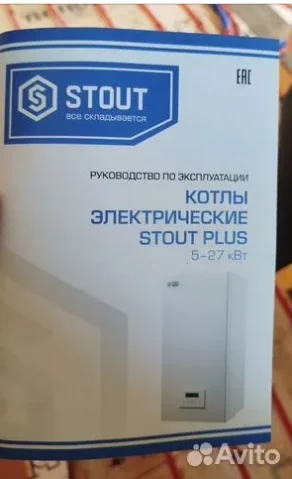 Электрический котел 12 квт. Новый, без упаковки - миниатюра 2