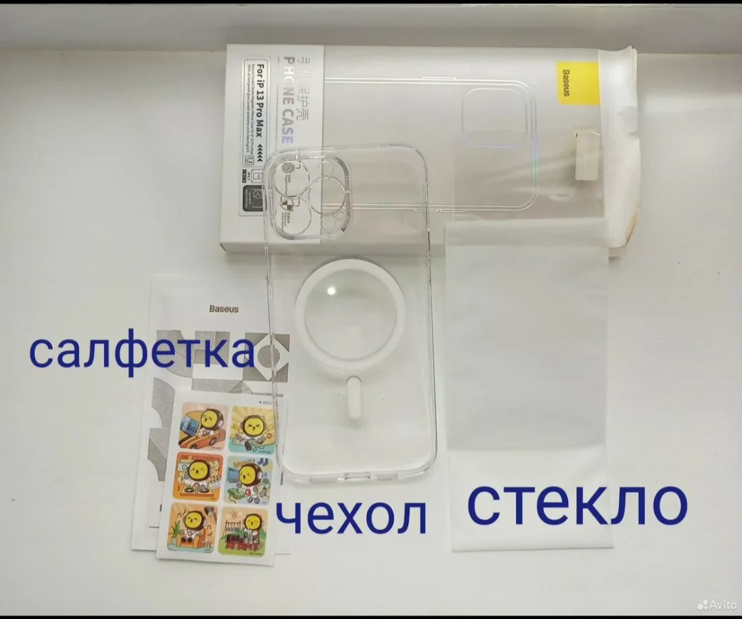 Магнитный чехол magsafe на iPhone 13,14,15 - миниатюра 3