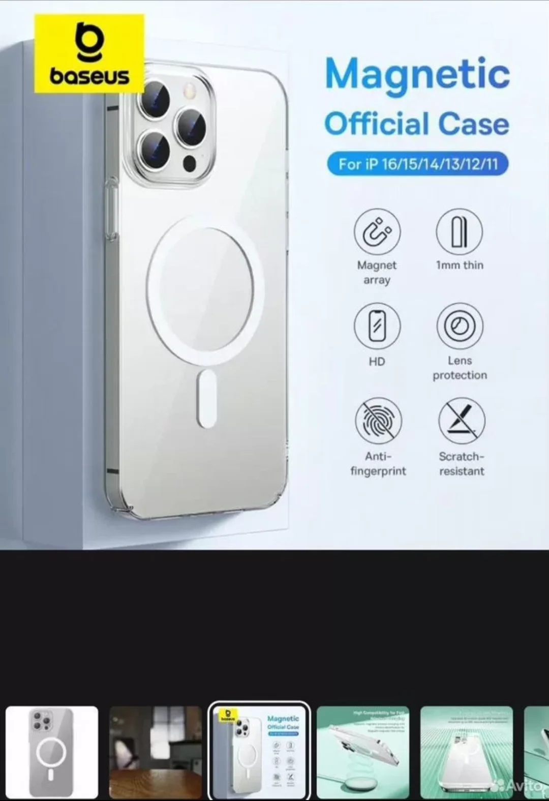 Магнитный чехол magsafe на iPhone 13,14,15 - миниатюра 4