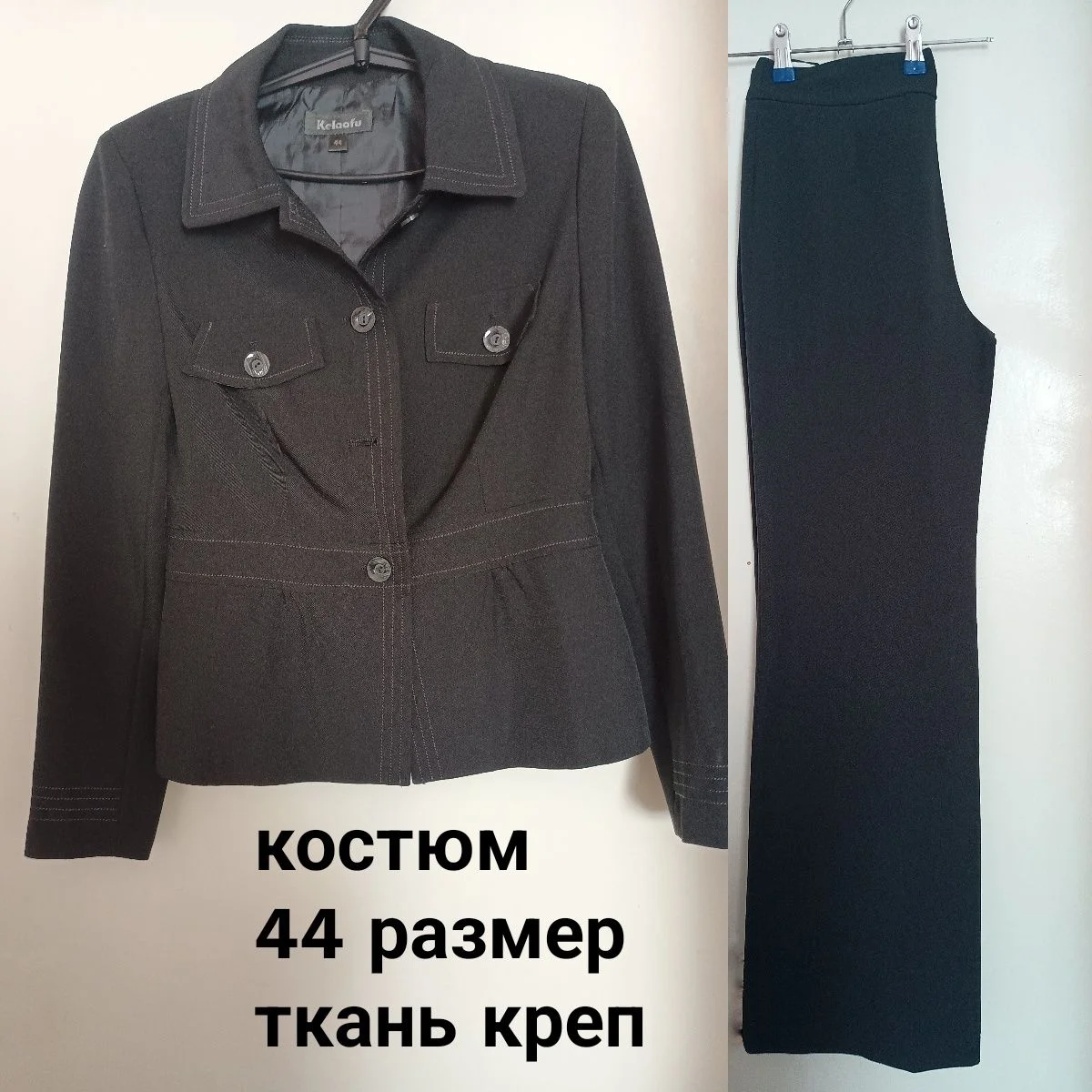 костюм женский,44 размер - изображение 1