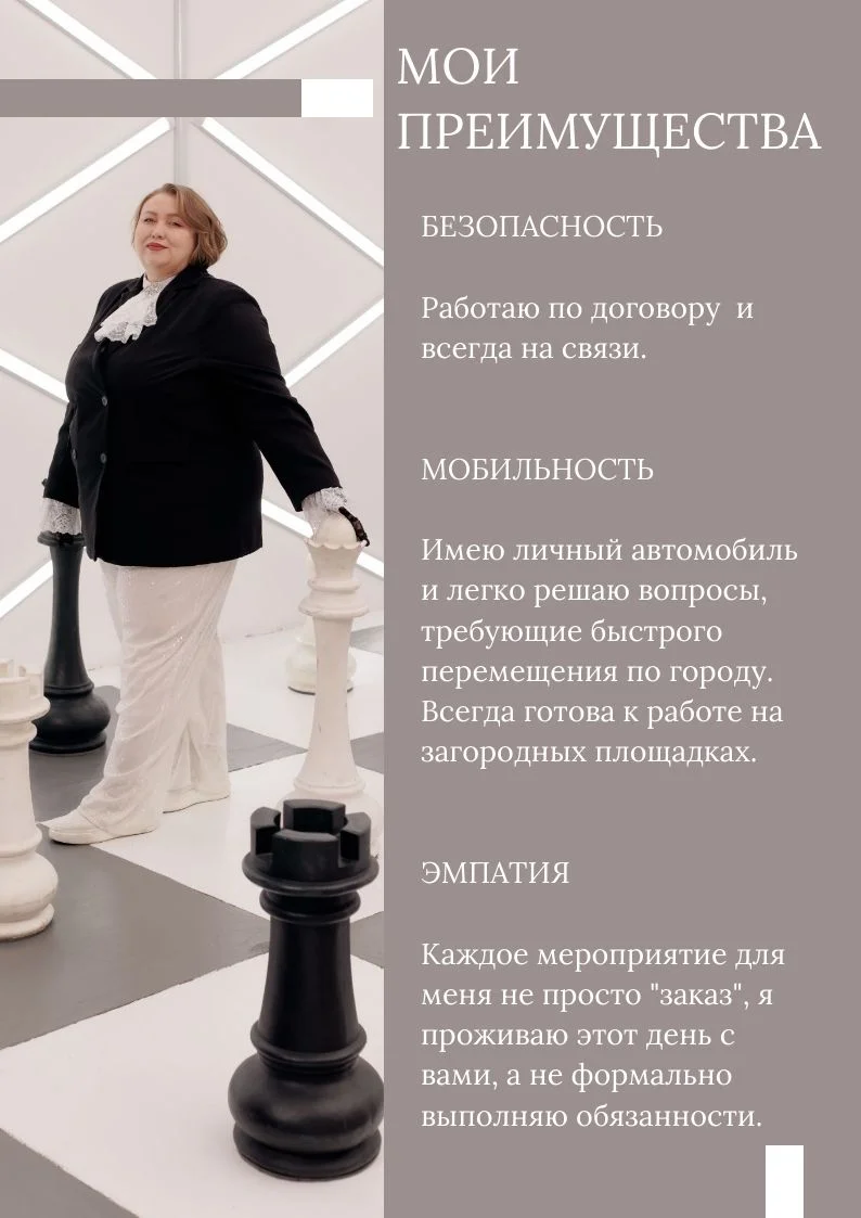 Свадебный координатор - миниатюра 4