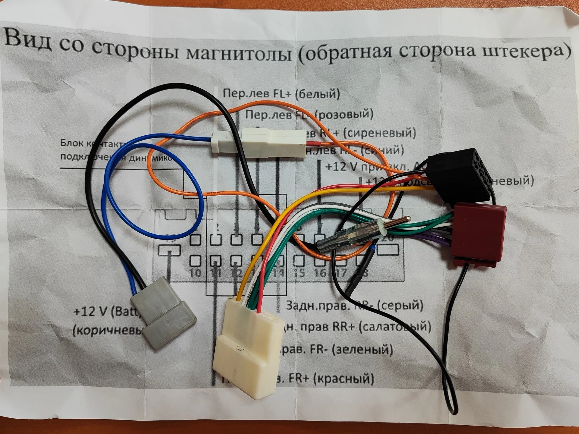 Переходник магнитолы Ниссан Кашкай - миниатюра 4
