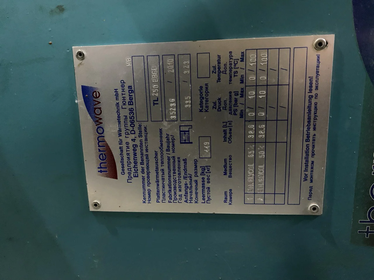 Теплообменник thermowave TL250ebgl QSV91 - миниатюра 2