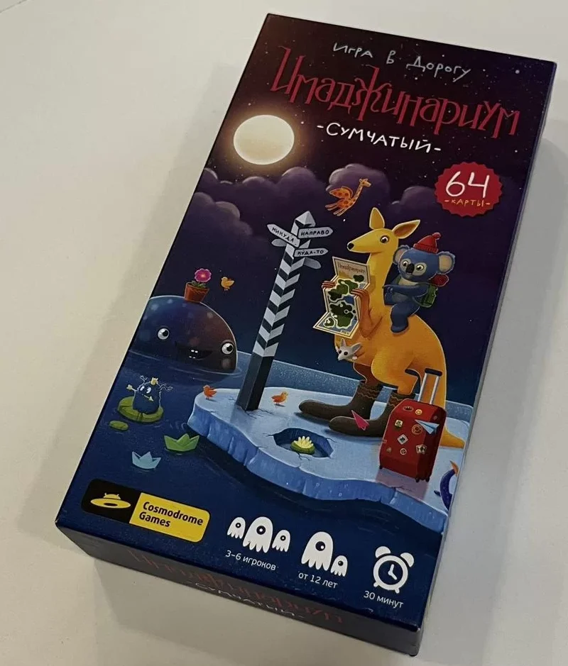 Имаджинариум игра для компании - изображение 1