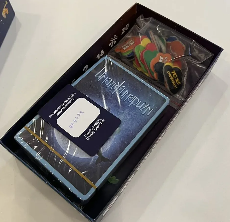 Имаджинариум игра для компании - миниатюра 2