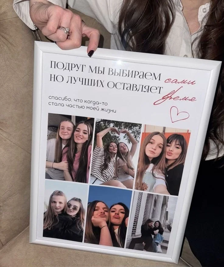 Подарок любимым - миниатюра 2