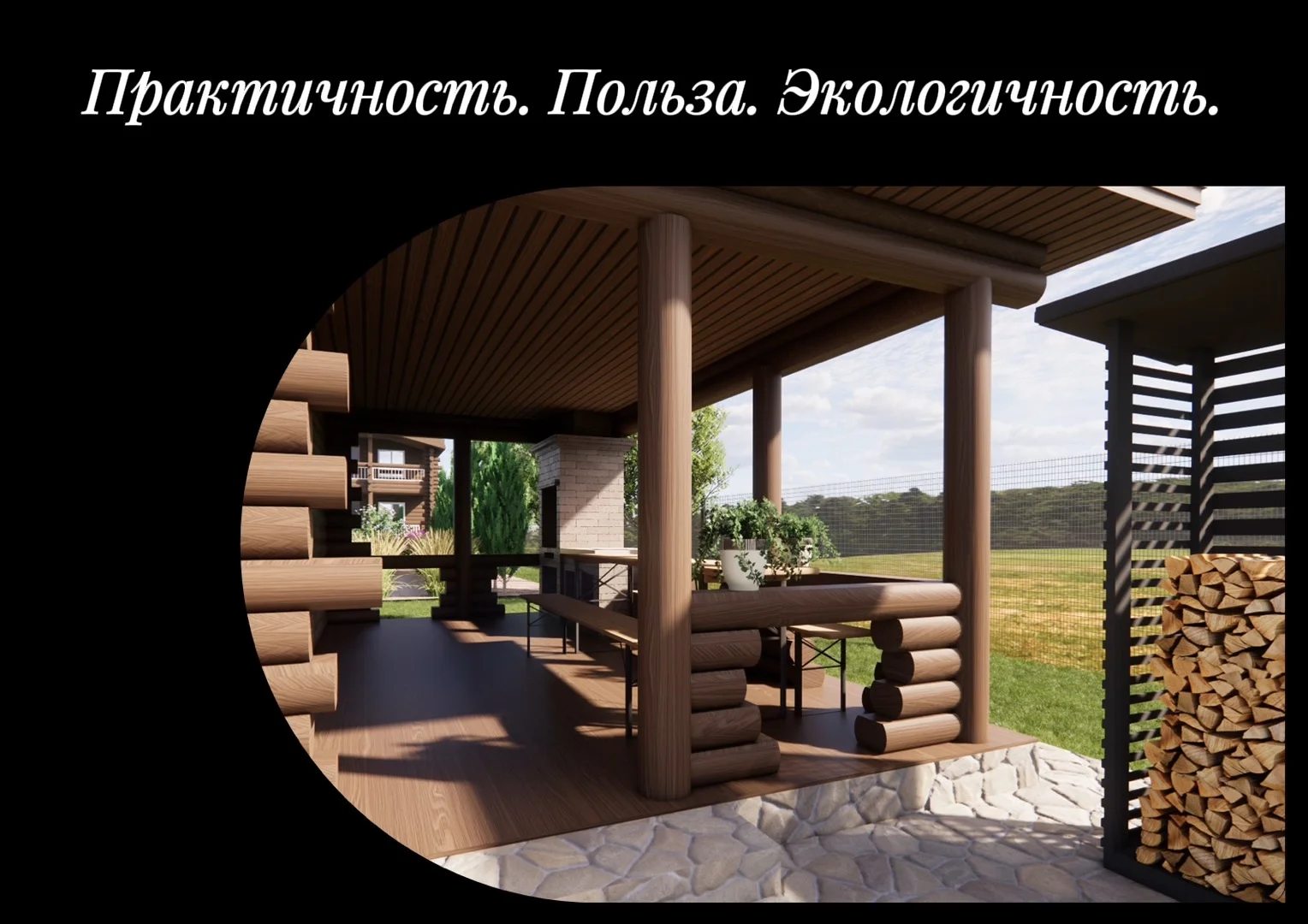 Проектирование участка/ландшафтный дизайн - миниатюра 5