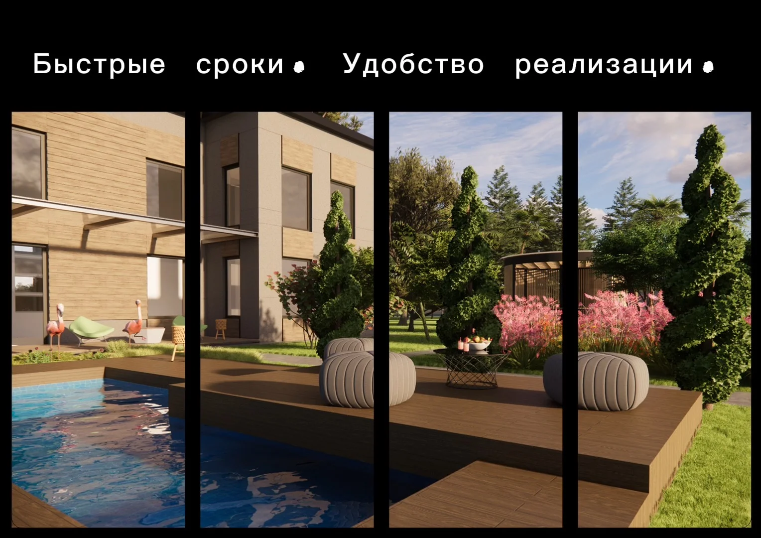 Проектирование участка/ландшафтный дизайн - миниатюра 6