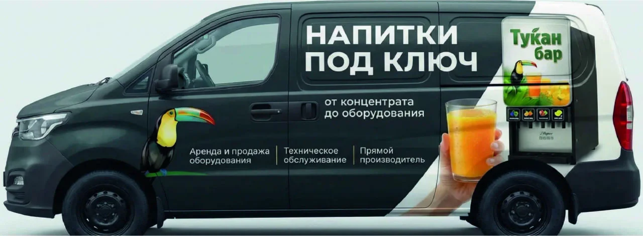 Оклейка и брендирование автомобилей | Реклама на авто под ключ - миниатюра 3
